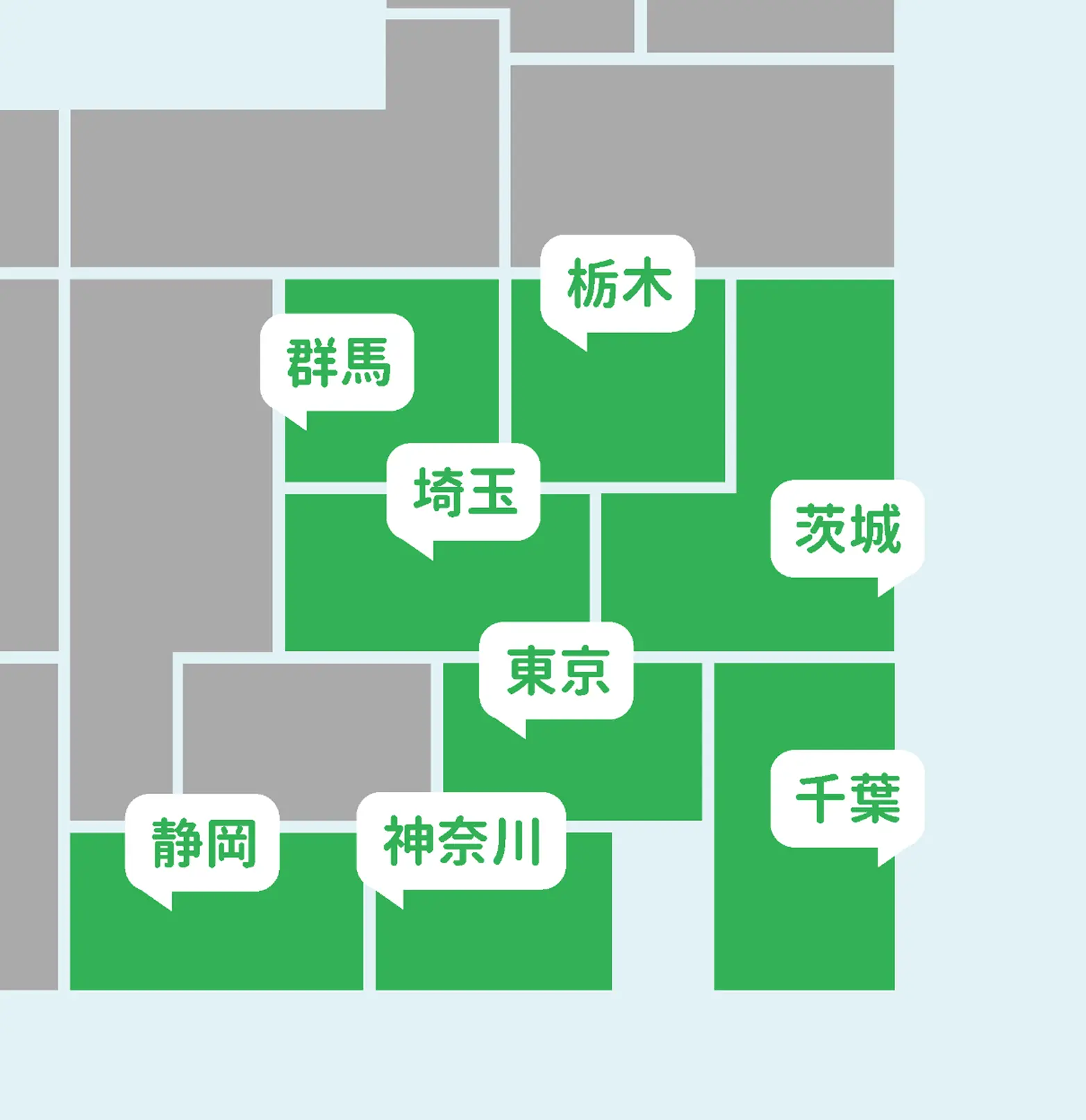 対応エリア