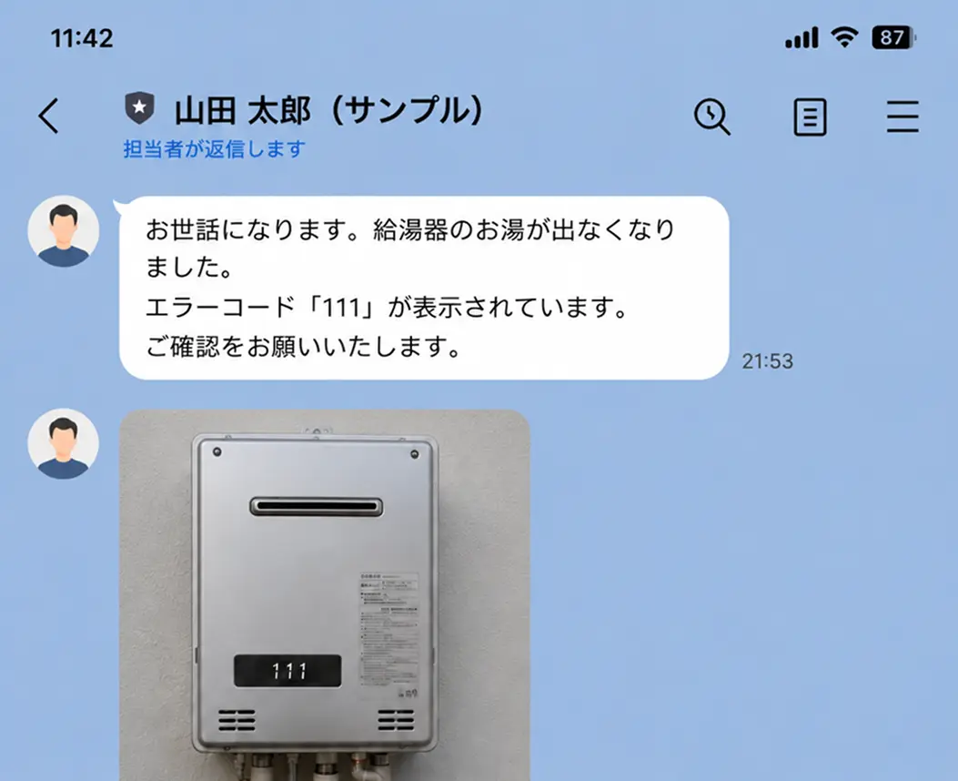 写真を送る