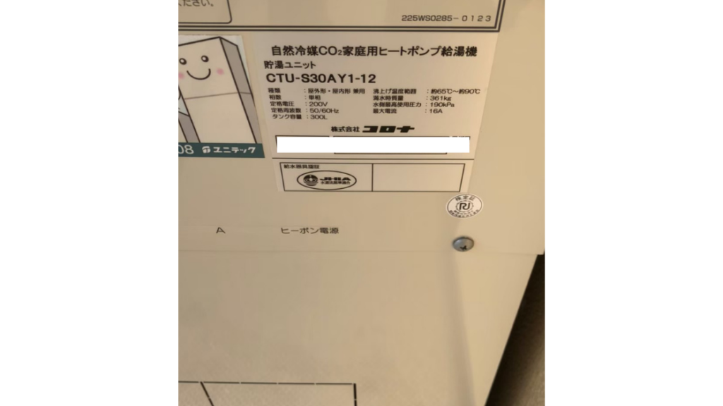 交換工事 費用 抑える コツ