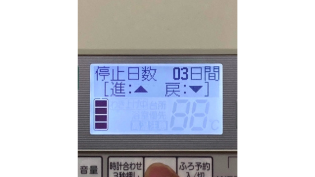 三菱 エコキュート エラーコード 種類