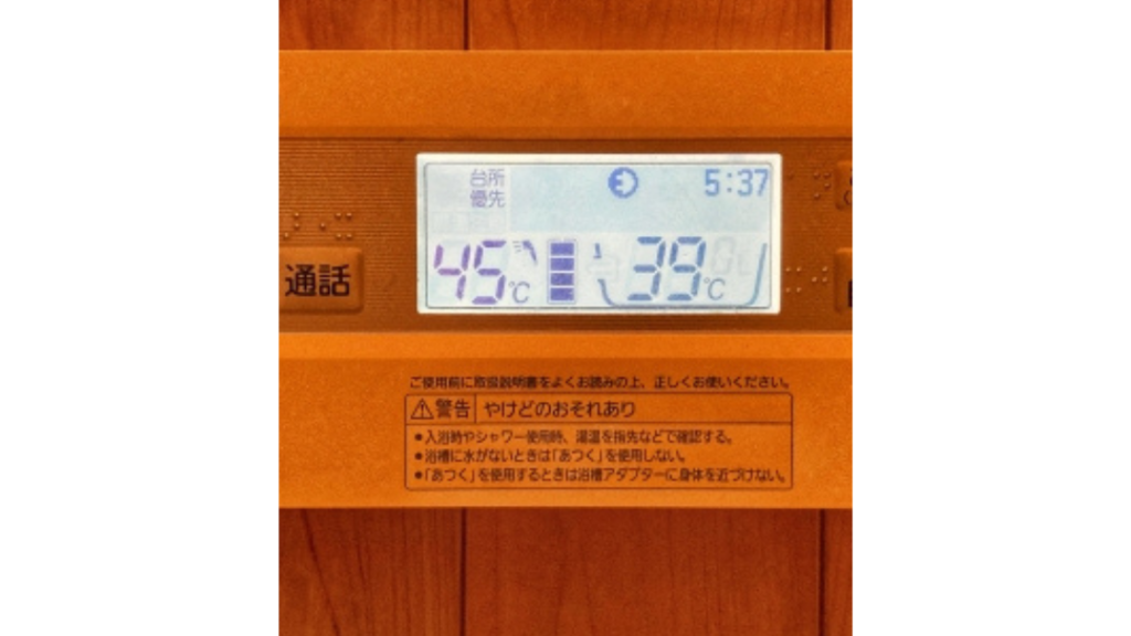 長 府 エコキュート エラーコード 寿命