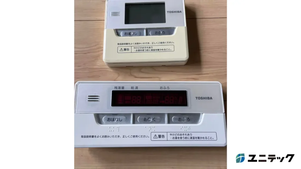 東芝 エコキュート 修理 依頼